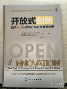 孔網分類 開發與應用解析