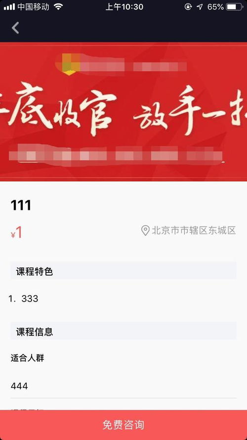 抖音企業(yè)號產品轉化頁 圖片服務的實用價值解析