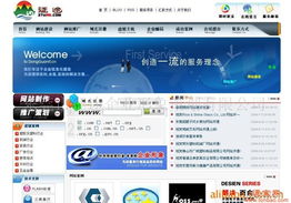 東莞市征途企業(yè)形象策劃 專業(yè)網(wǎng)絡(luò)服務(wù)與策劃設(shè)計公司批發(fā)服務(wù)詳解