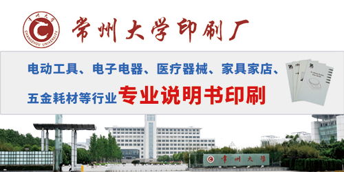 泉辰印刷 一站式宣傳單折頁(yè)印刷與高清圖片服務(wù)解決方案
