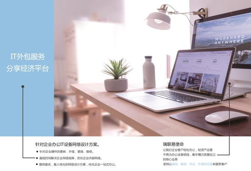 厲害了！電腦也能免押金租賃？一文讀懂辦公設備租賃新趨勢